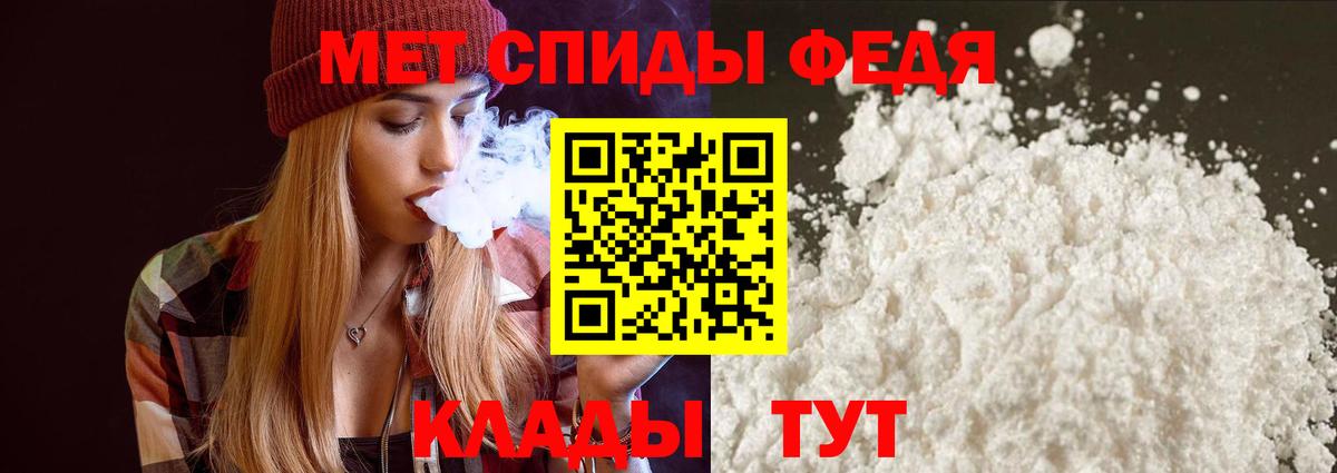 АМФЕТАМИН Premium Артёмовский