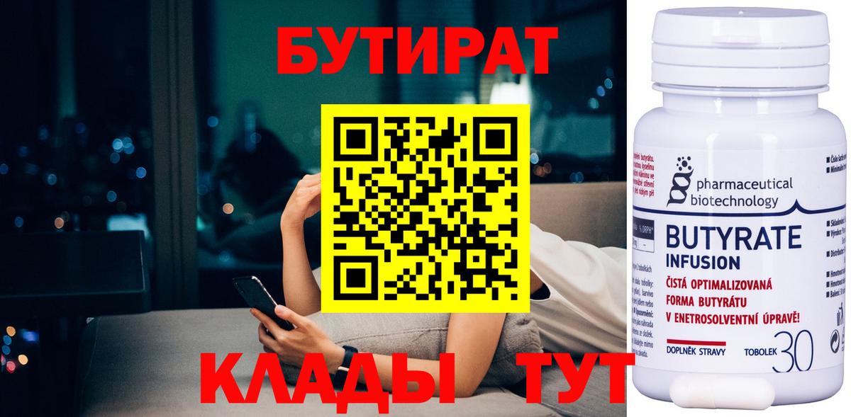 Alpha PVP Артёмовский