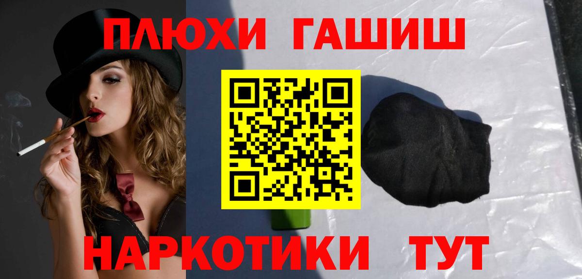 Гашиш индика сатива Артёмовский