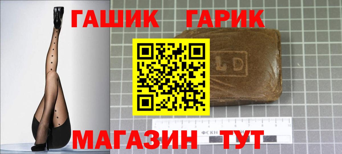 COCAIN  Альфа ПВП СОЛЬ кристаллы  МДМА  Артёмовский  ГАШИШ  МЕТАМФЕТАМИН  Меф МЯУ МЯУ   Каннабис  Гашиш 