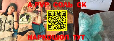 кокаин колумбия Апрелевка