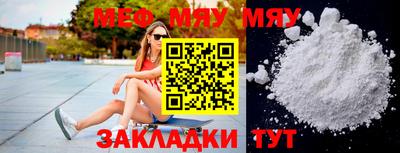 а пвп мука Апшеронск