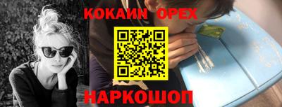 бутират Апшеронск
