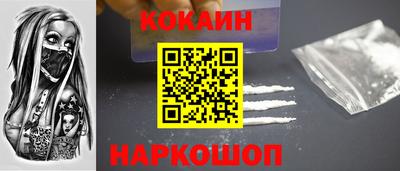 кокаин колумбия Апрелевка