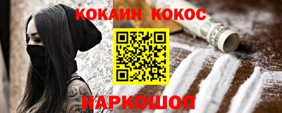 кокаин колумбия Апрелевка
