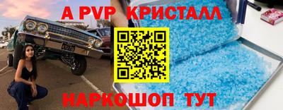 бутират Апшеронск