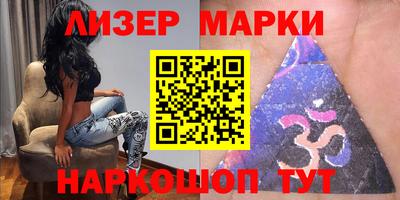 бутират Апшеронск