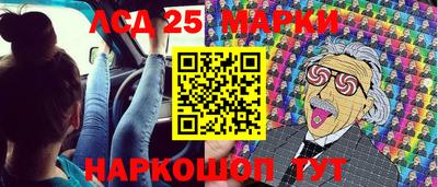 бутират Апшеронск