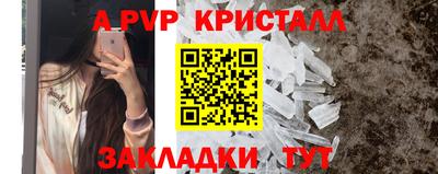 метадон Азнакаево