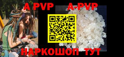 Альфа ПВП Аргун