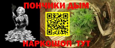 бутират Апшеронск