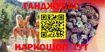 Альфа ПВП Абинск