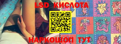 бутират Апшеронск