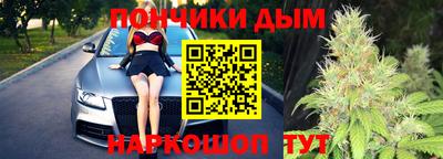 бутират Апшеронск