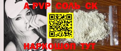 Альфа ПВП Аргун