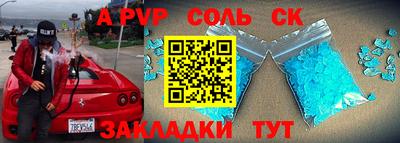 кокаин колумбия Апрелевка