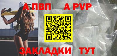 эйфоретик Абакан