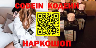 бутират Апшеронск