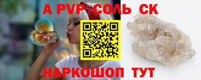 Альфа ПВП Аргун