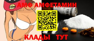 Альфа ПВП Аргун