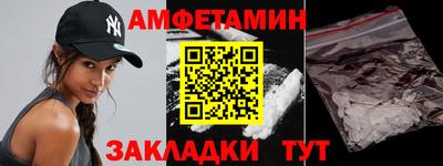 эйфоретик Абакан