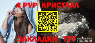 кокаин колумбия Апрелевка