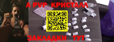 бутират Апшеронск