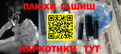 бутират Апшеронск