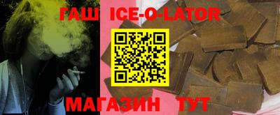 бутират Апшеронск