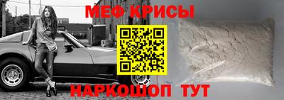 эйфоретик Абакан