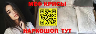 бутират Апшеронск