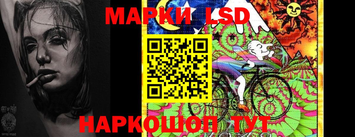 LSD-25 экстази ecstasy  Вход с VPN  LSD-25 экстази ecstasy  Артёмовский 