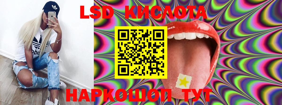 Мефедрон   Меф МЯУ МЯУ  Конопля  Вход с VPN  Марихуана  Кокаин  Codein  Артёмовский  ГАШИШ 