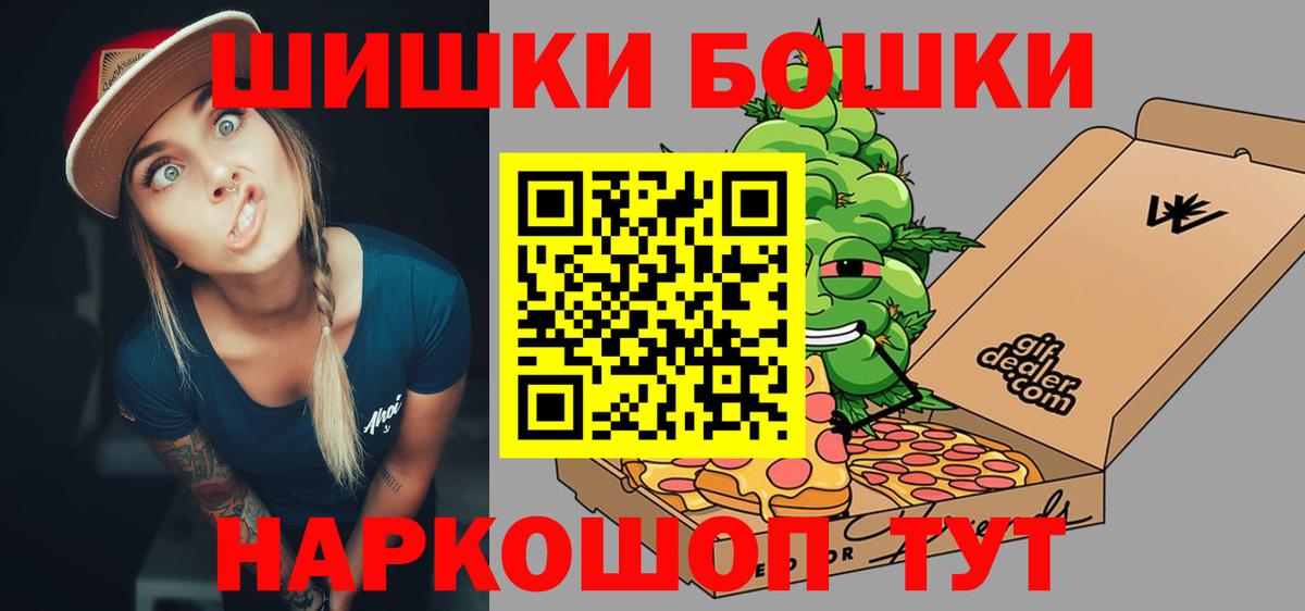 Бошки марихуана SATIVA & INDICA Артёмовский