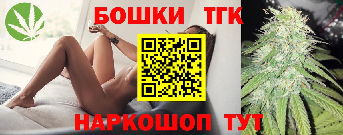 Бошки Шишки Bruce Banner  Марихуана VHQ  Бошки Шишки Bruce Banner  Бошки Шишки конопля  Артёмовский 